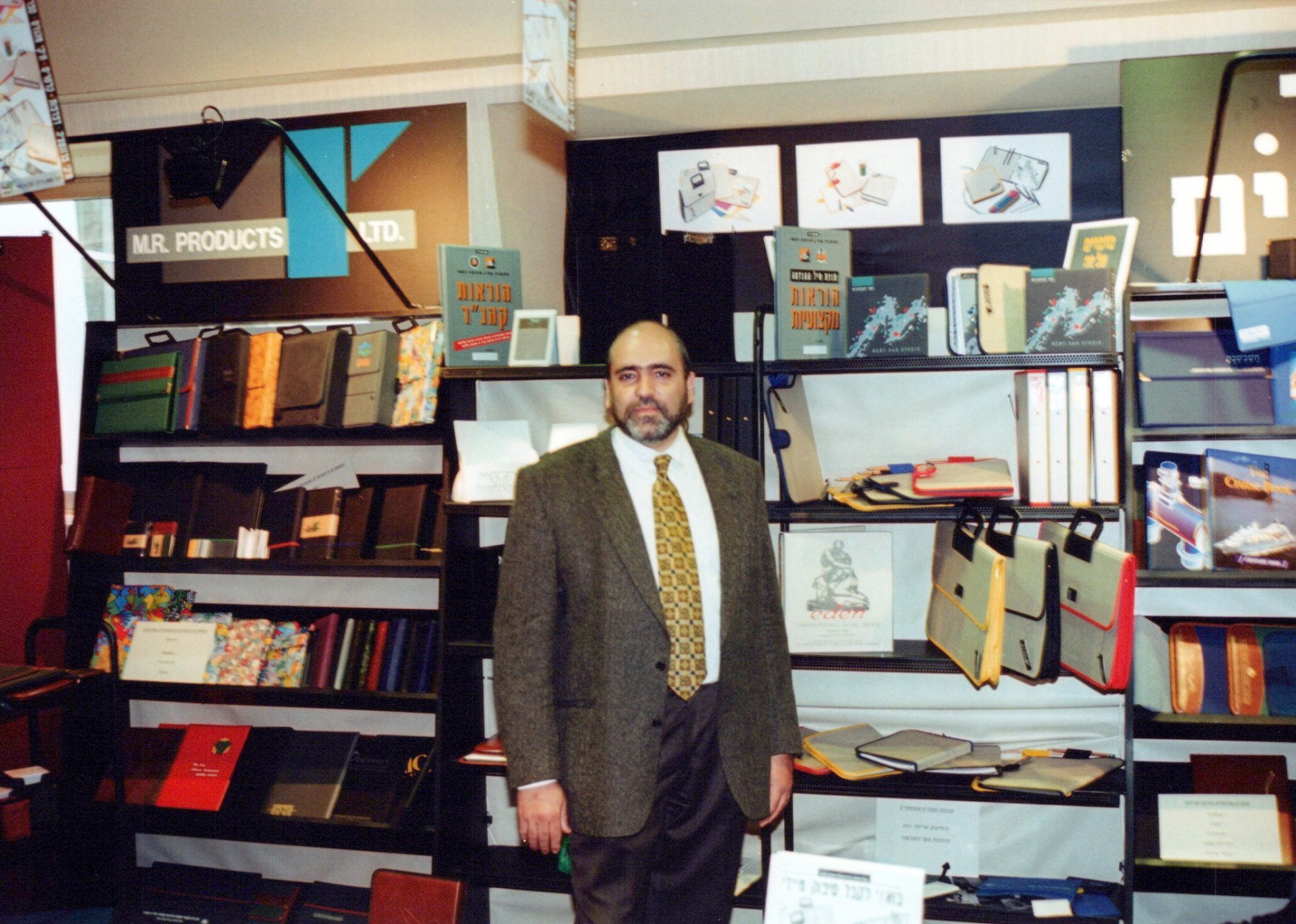 בדוכן M.R. Products בתערוכה